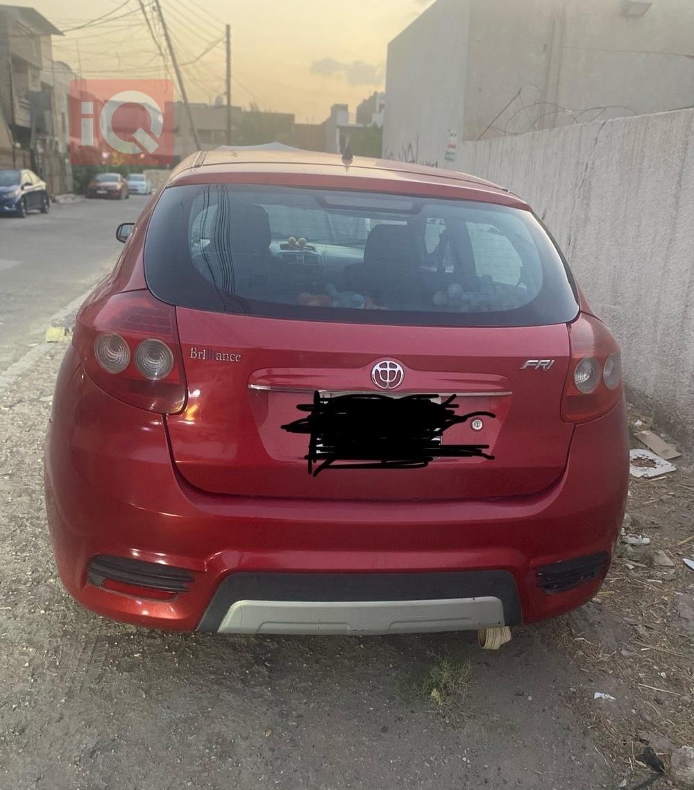 Brilliance FRV